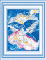 Preview: Engel Wandbild "Erzengel Gabriel"