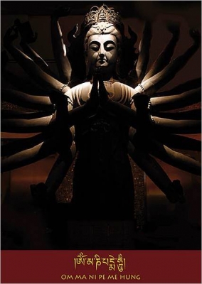 Buddha Postkarte - Avalokiteshvara, der Buddha des universellen Mitgefühls